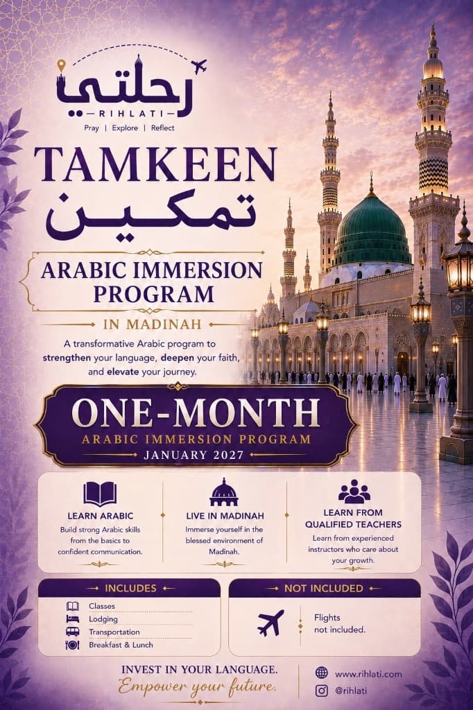 Tamkeen Arabic Immersion Program Flyer